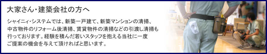 ��Ƃ��񌚒z��Ђ̕���