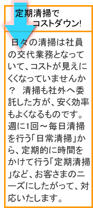 ������|�ŃR�X�g�_�E��