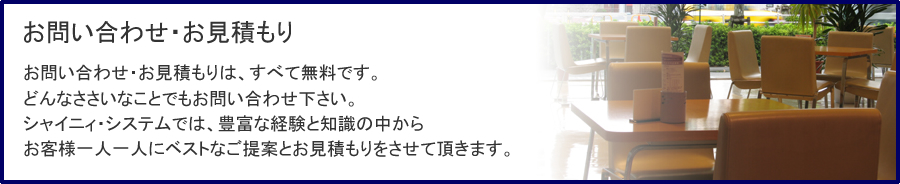 ���₢���킹�E�䌩�ς���